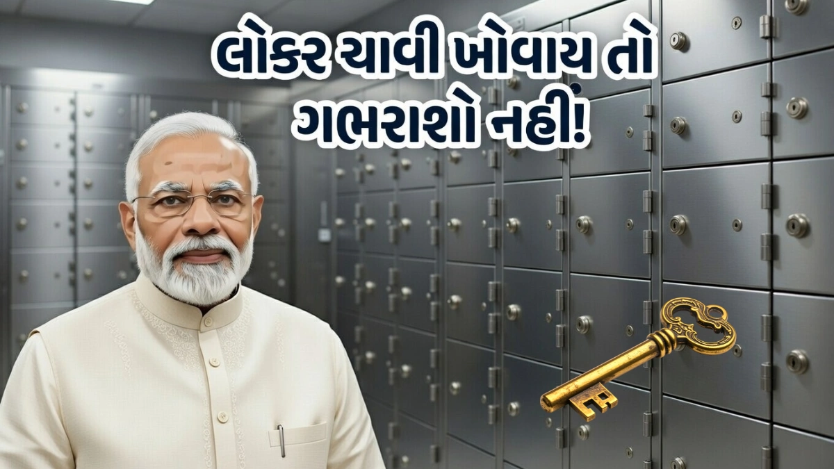 Bank Locker Key Lost Procedure