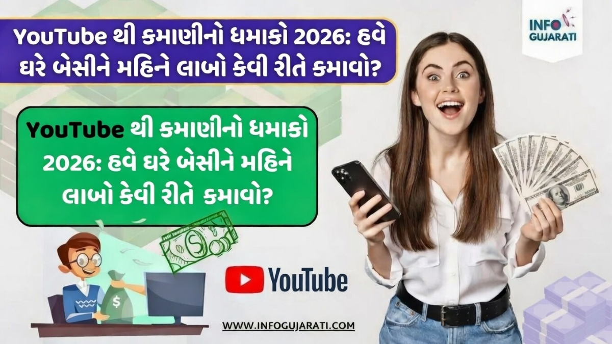 YouTube earning 2026