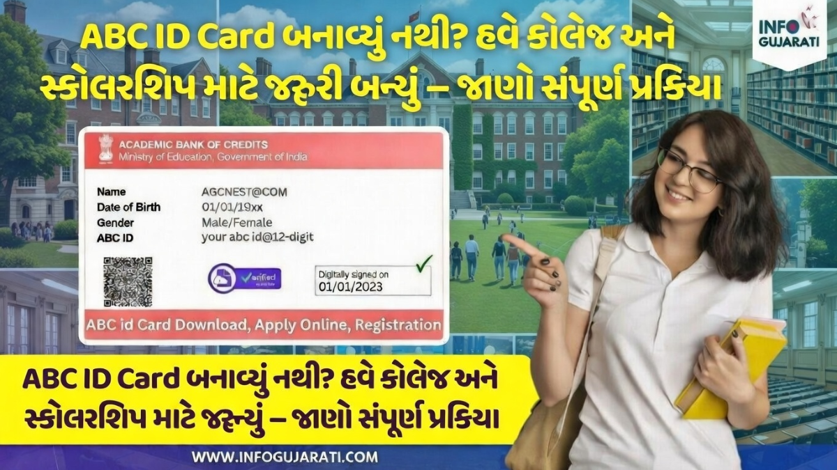 ABC ID Card Gujarat