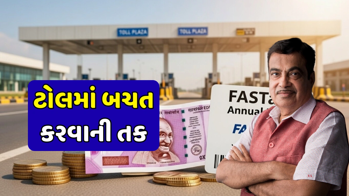 FASTag Subscription Plan