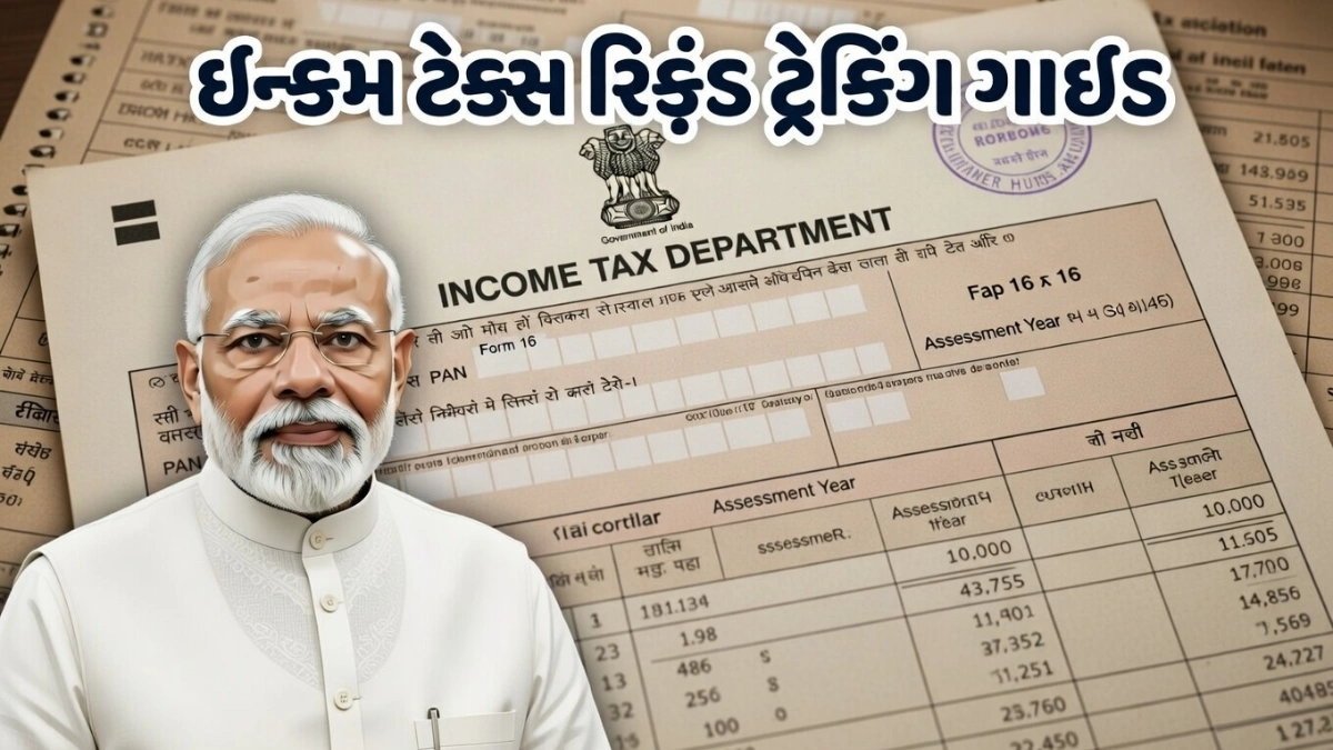 ITR Verification Process