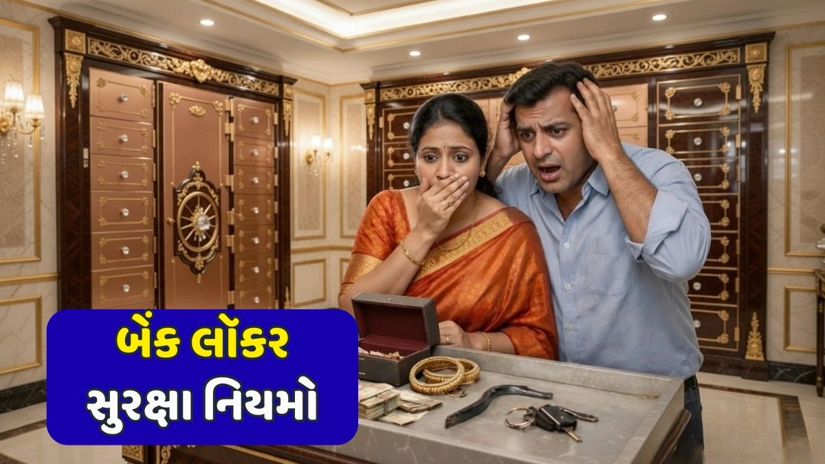 Bank Locker Theft