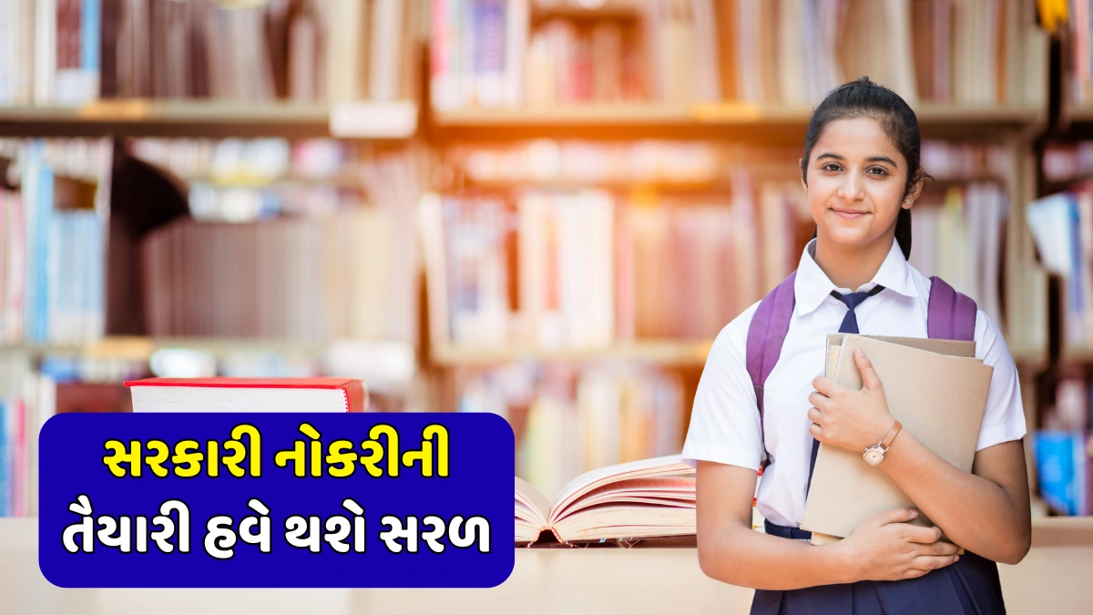 Competitive Exam Support Scheme