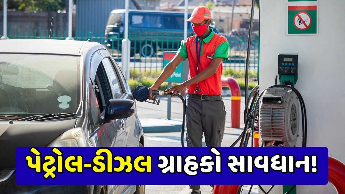 Crude Oil Price Update