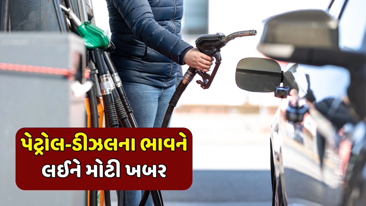 Diesel Price Update