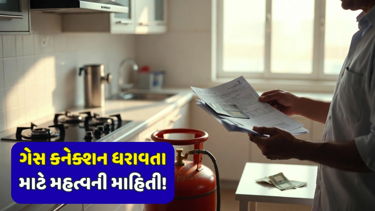 LPG Cylinder Insurance