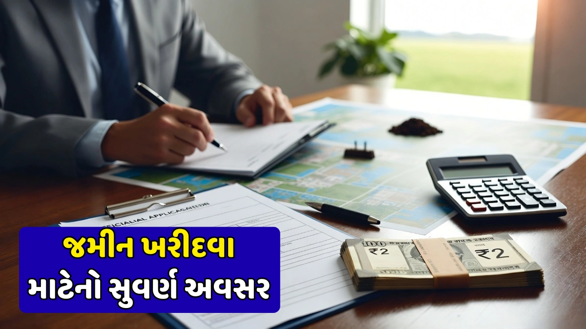 Land Purchase Assistance