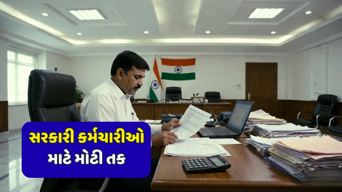 Pay and Pension Hike