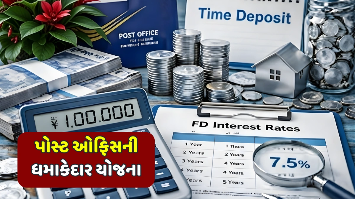 Post Office Time Deposit