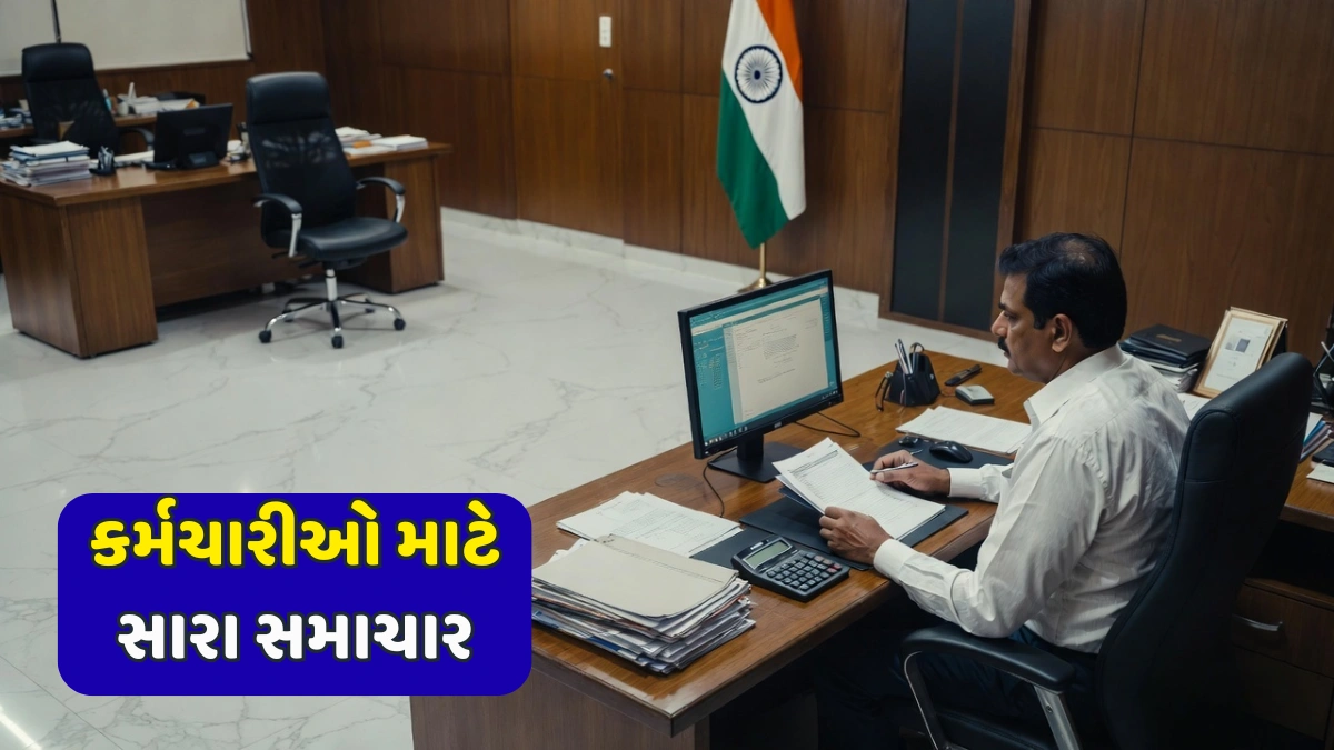 Retirement Policy Update