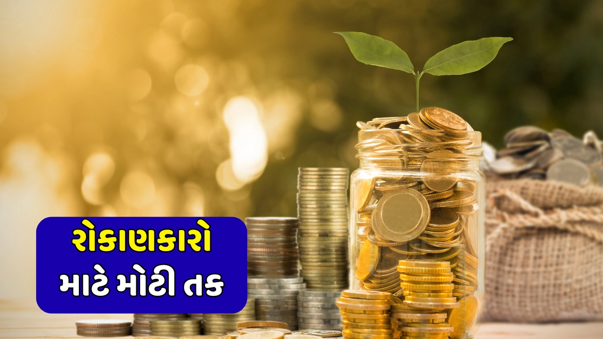 SBI Fixed Deposit