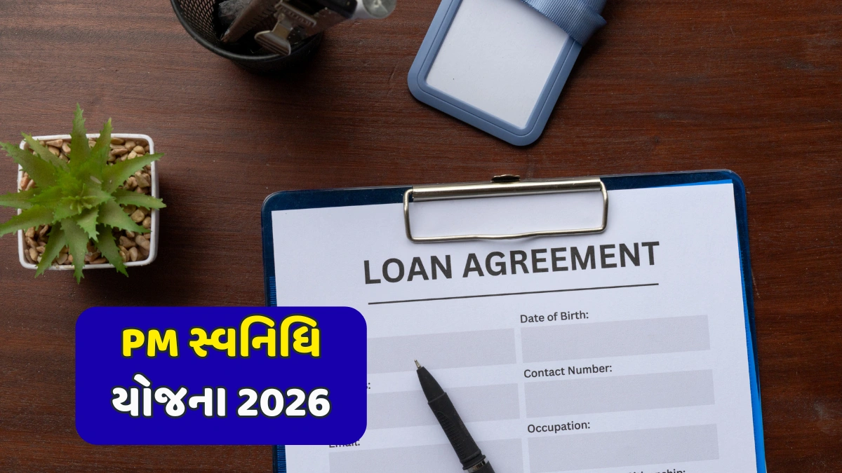 Self Employment Loan